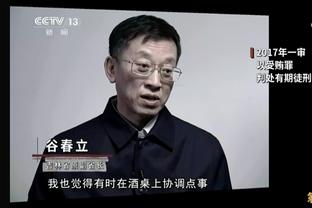 阿德巴约：人们对我们缺乏尊重 我们近四年三次进东决&两次进总决